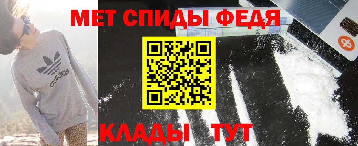 Амфетамин  АМФЕТАМИН 97%  АМФЕТАМИН  Вход с VPN  Урус-Мартан 
