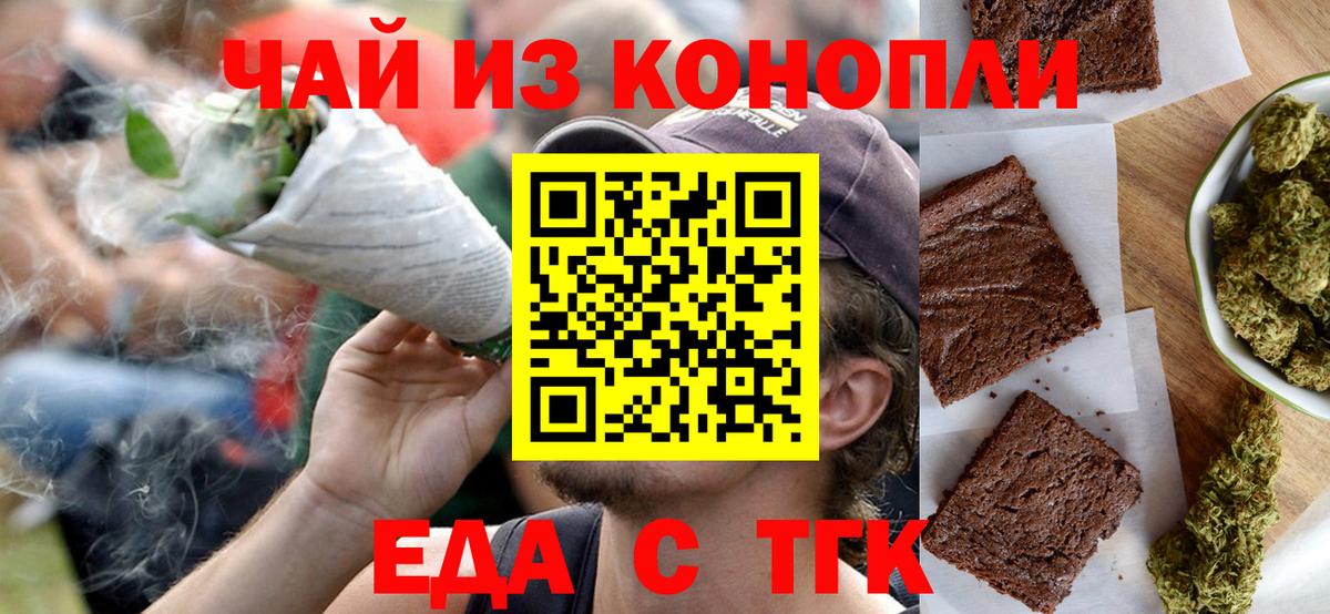 ГАШИШ  Вход с VPN  Канабис  Урус-Мартан  COCAIN  ГАШИШ  Лсд 25  Меф   ЭКСТАЗИ 
