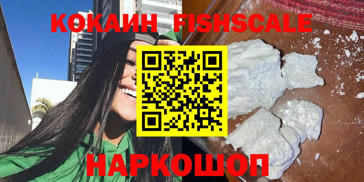 КОКАИН 98% Урус-Мартан