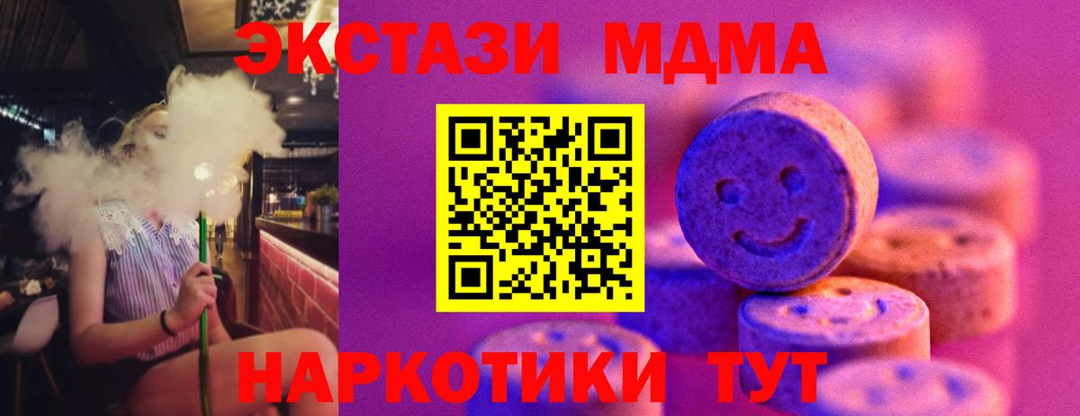 Урус-Мартан  Экстази Philipp Plein  Вход с VPN  Экстази  Экстази Punisher 