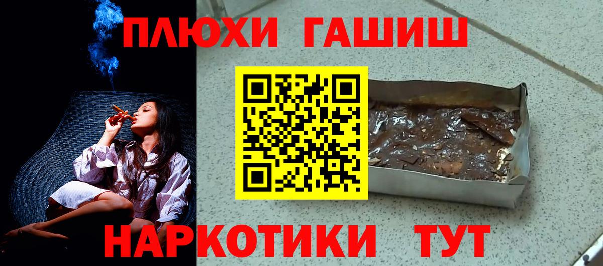 ГАШ индика сатива Урус-Мартан