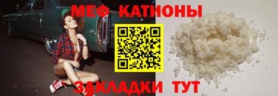 амф Моздок