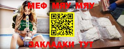 амфетамин Можайск
