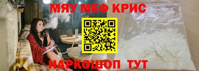 амф Моздок