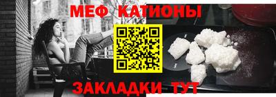 амф Моздок