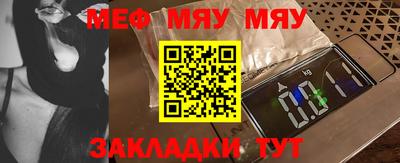 соль ск Можга