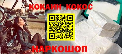 амф Моздок