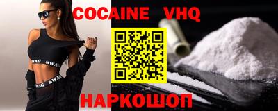 амфетамин Можайск