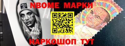 соль ск Можга