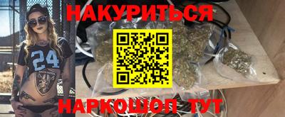 амфетамин Можайск
