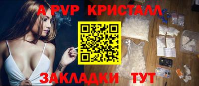 амф Моздок