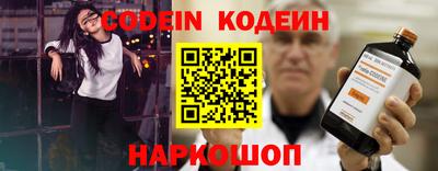 амфетамин Можайск