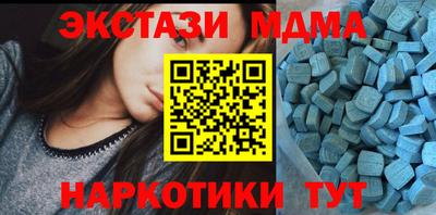 марихуана Наро-Фоминск