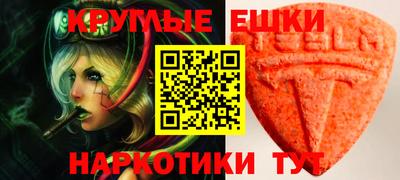 соль ск Можга
