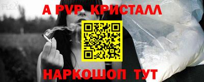 амфетамин Можайск