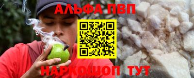 стафф Нарткала
