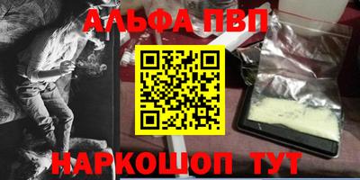 соль ск Можга