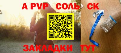 амф Моздок