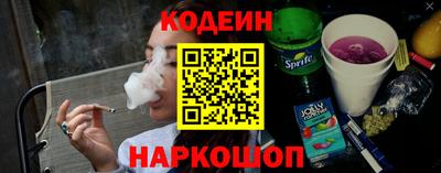 амфетамин Можайск