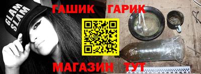амф Моздок