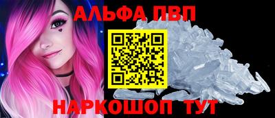 амф Моздок
