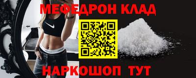 амф Моздок