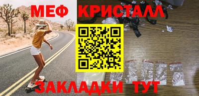 амфетамин Можайск