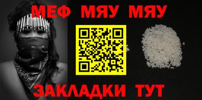 амф Моздок