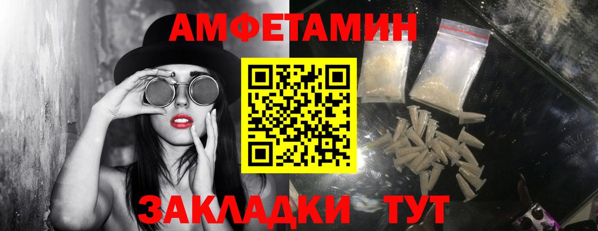 МЕТАМФЕТАМИН Methamphetamine Урус-Мартан
