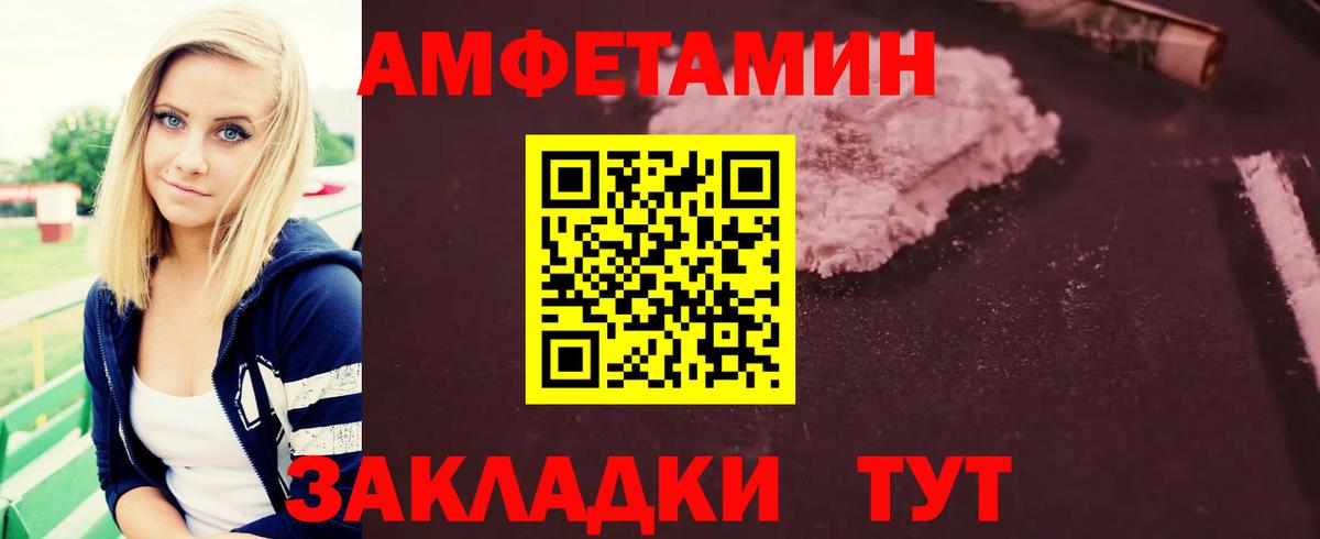 Урус-Мартан  МЕТАМФЕТАМИН Methamphetamine  Вход с VPN 