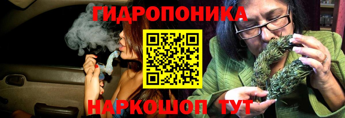 Каннабис VHQ  Вход с VPN  Каннабис Ganja  Урус-Мартан  Канабис план 